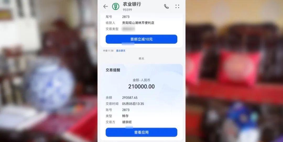 贵阳的张先生最近可真是糟心透了！五月初，他在闲鱼平台挂出块二手劳力士金表，标价2