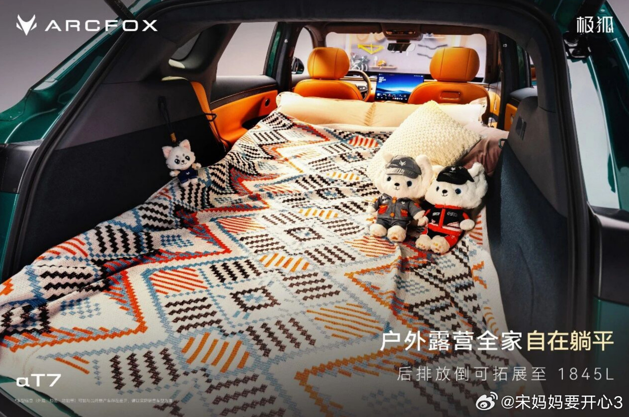 极狐阿尔法T7刚上市，我连车都没摸到，已经开始畅想开着它去川西了。增程版综合续航1315公里，馈电油