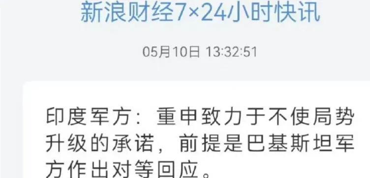 印度军事冒险失败，网上流传印度陆军人员在内部会议抱怨打不过巴基斯坦的视频。印度是
