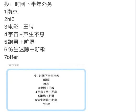 期待时代少年团的每一个外务时代少年团什么时候原谅七周年期待时代少年团的每一个外