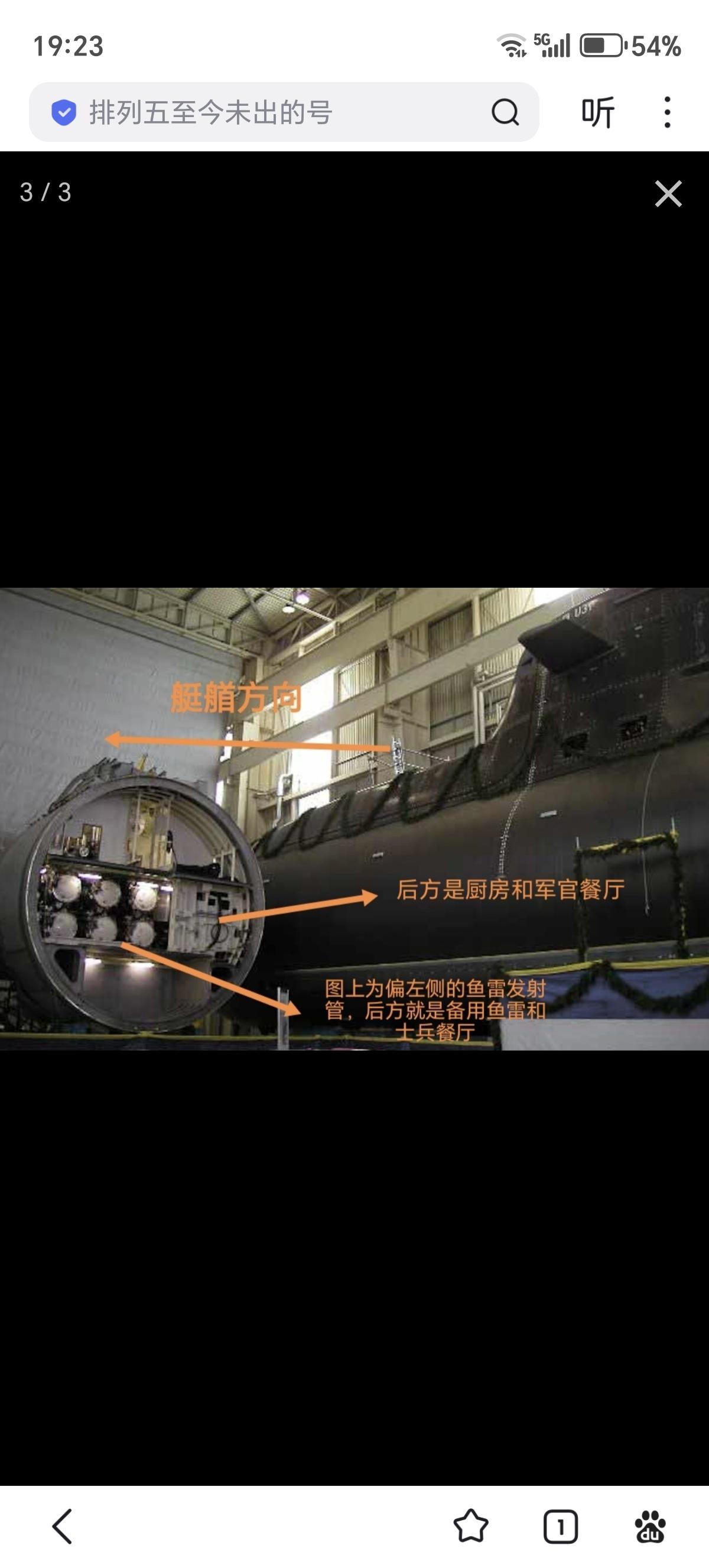 2026年2月，首艘为意大利海军建造的下一代U212NFS（近未来潜艇）龙骨铺设