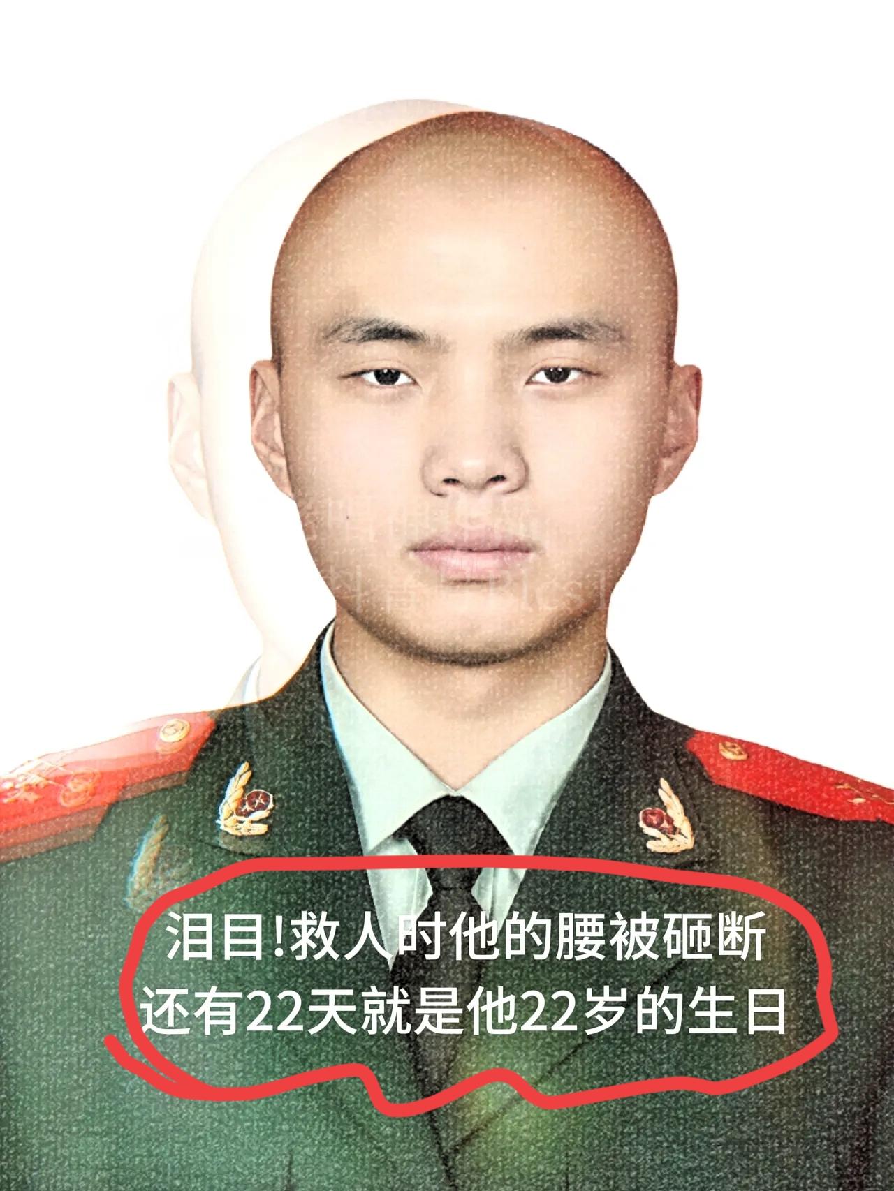 22岁生日还差22天，山东济宁消防战士周轲的人生永远停在了救援现场，这数字想想就