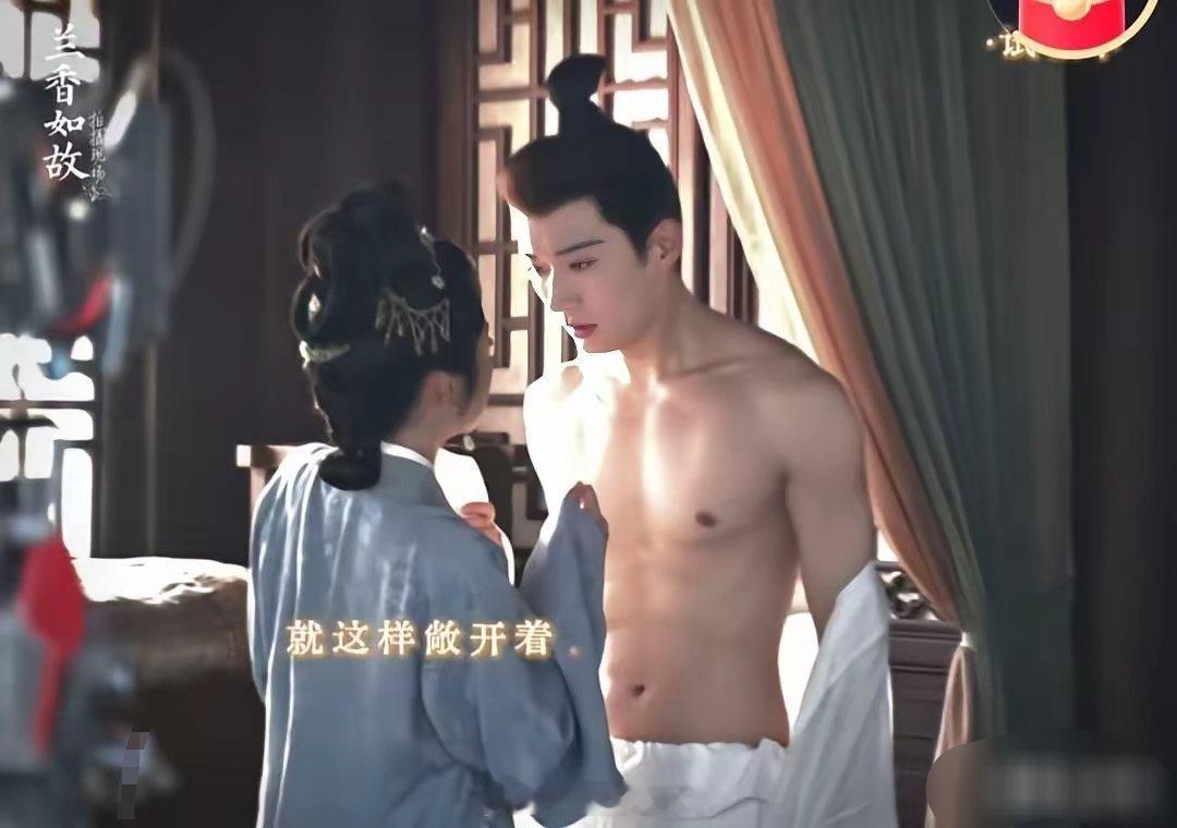 林锦岐半裸勾引许兰香兰香如故：婚后生活！林锦岐美男计失败，被兰香裹成粽子！婚后他