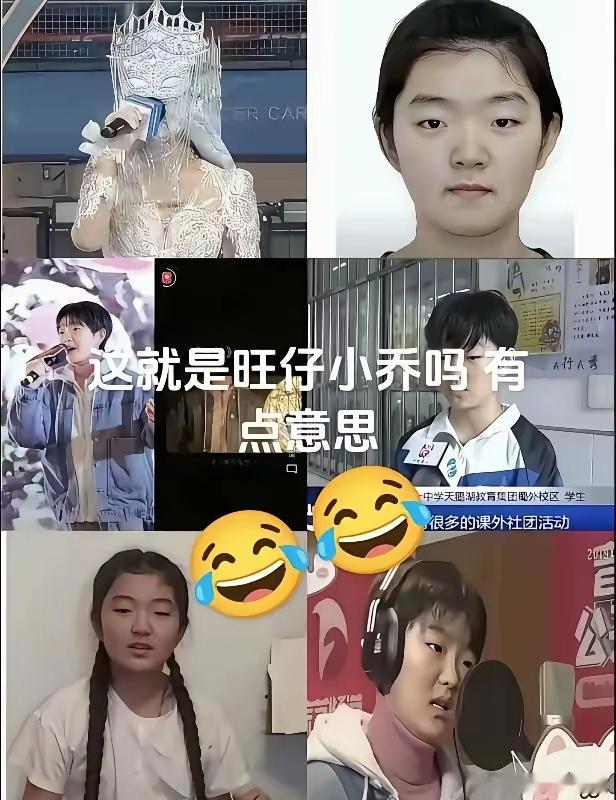 这不可能是旺仔小乔吧？看她的身材和声音应该是个美女啊。​​​