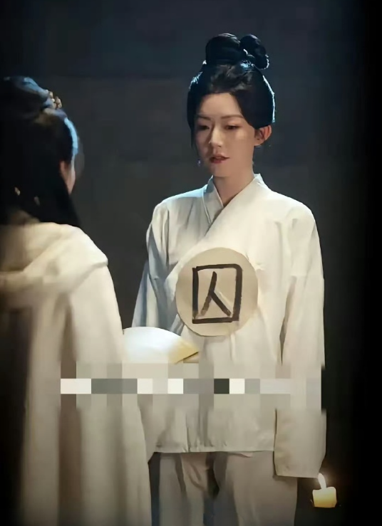 这是什么剧？怎么囚服就这水平​​​