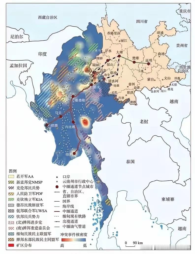 缅甸内战几十年都没有崩溃的原因？其实很简单，缅甸内战打的是局部战争，而不是全