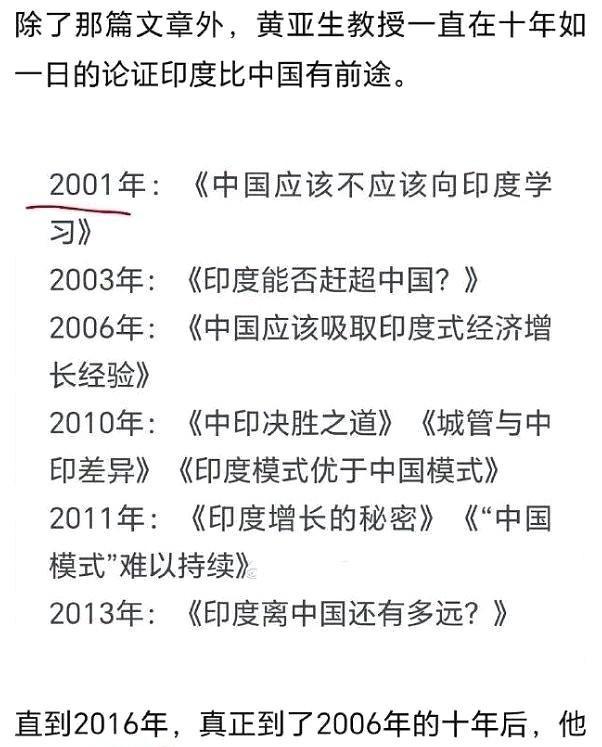 为什么现在不再提印度超中国了？过去二十多年，国际舆论中经常出现一个问题：印