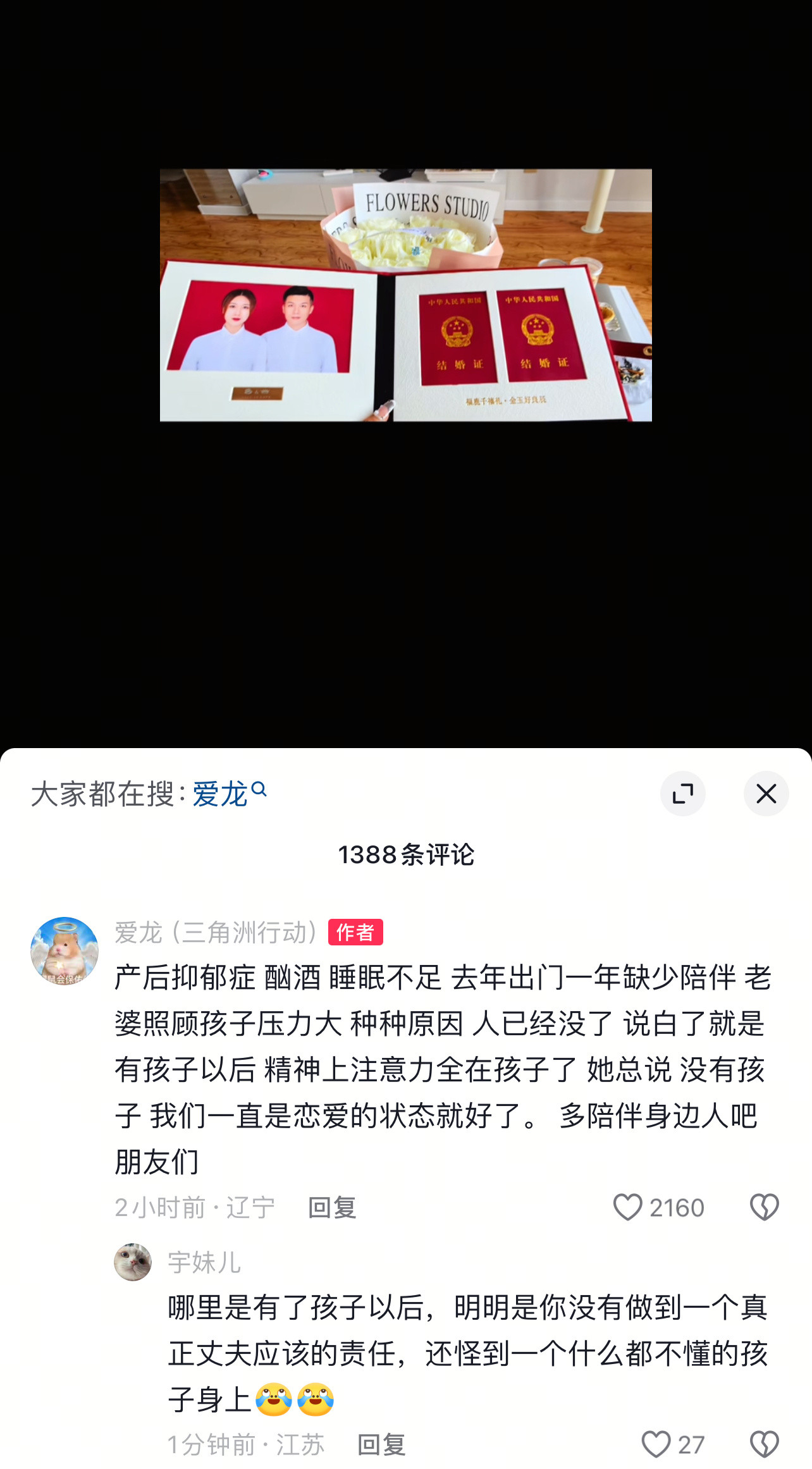 产后抑郁，心脉受损，真的会死人的