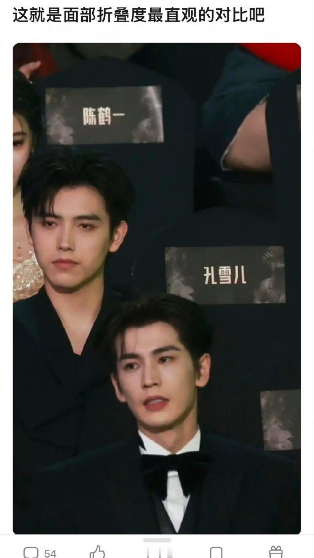 tg.张凌赫、陈飞宇星光大赏的同框生图，被瓣人还有好多颜值博主分析了，这不就
