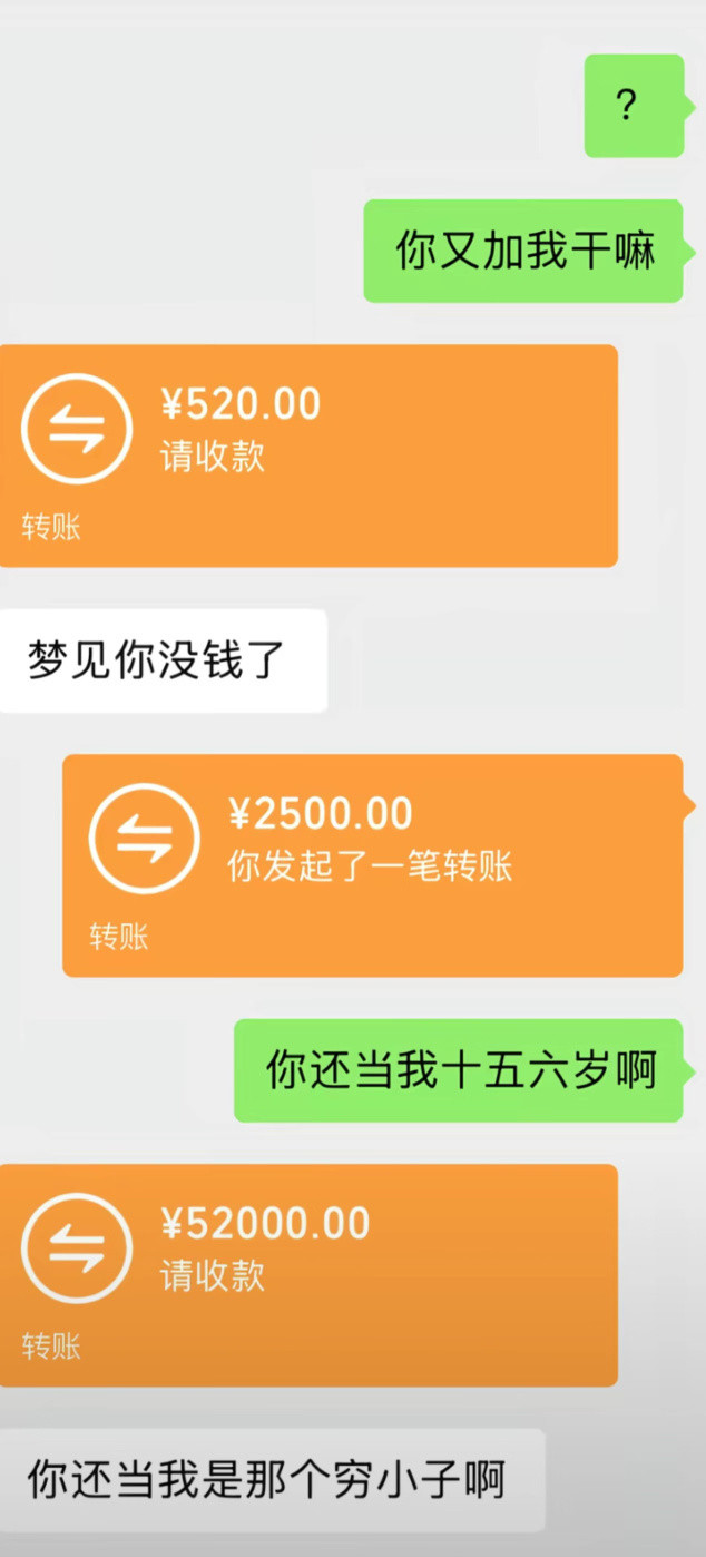 我可以拥有这样的爱情吗​​​