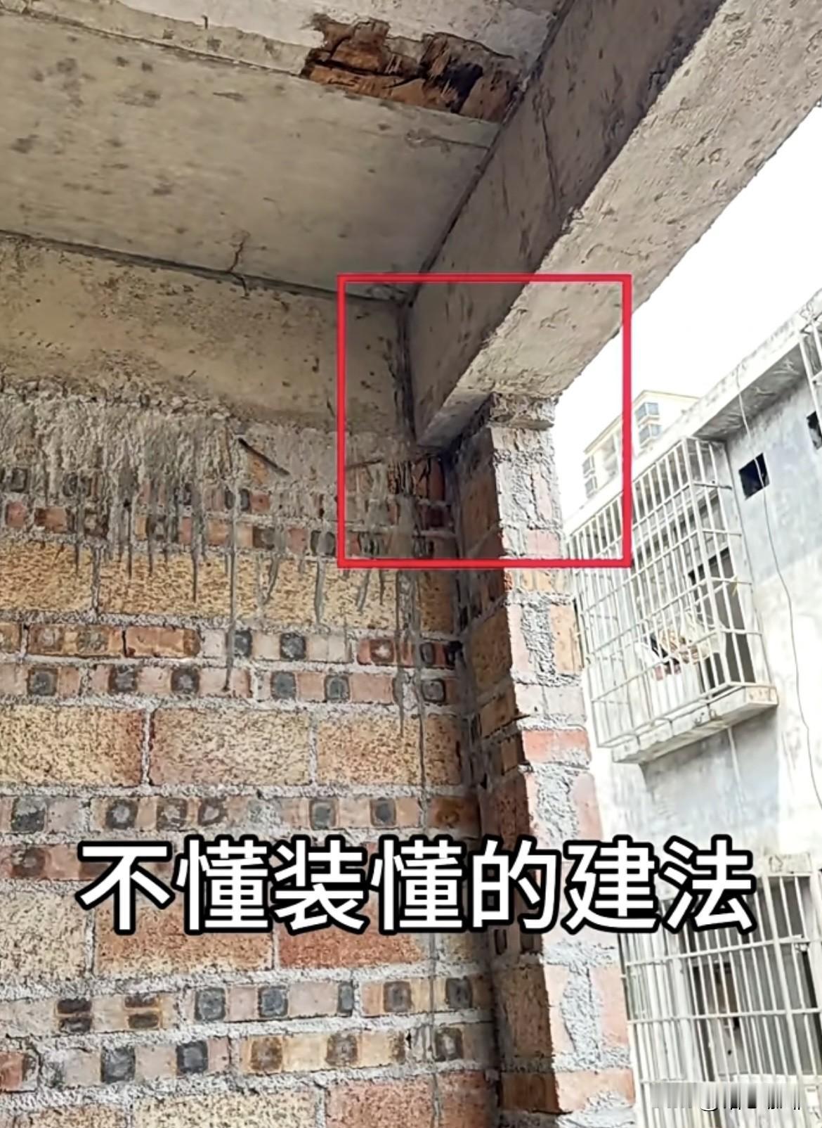 12墙偏要配18梁，这样建房真的安全吗⁉️大家有什么看法呢⁉️