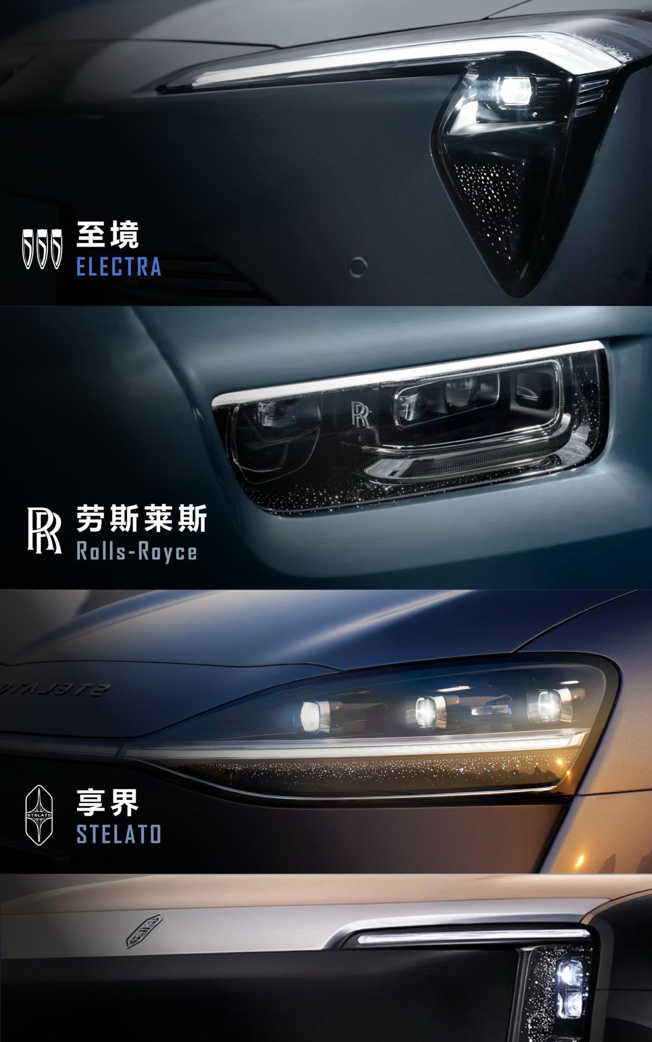 豪华轿车，比君越更高级，这个大灯太好看了#别克至境新车#dou是好车