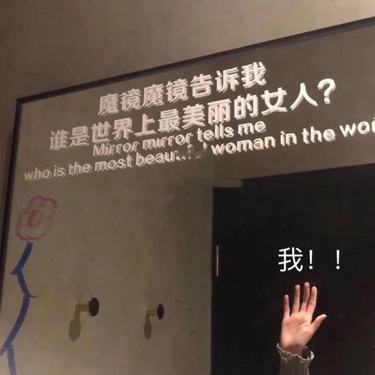 再次直观感受到了论文致谢天花板的震撼😱