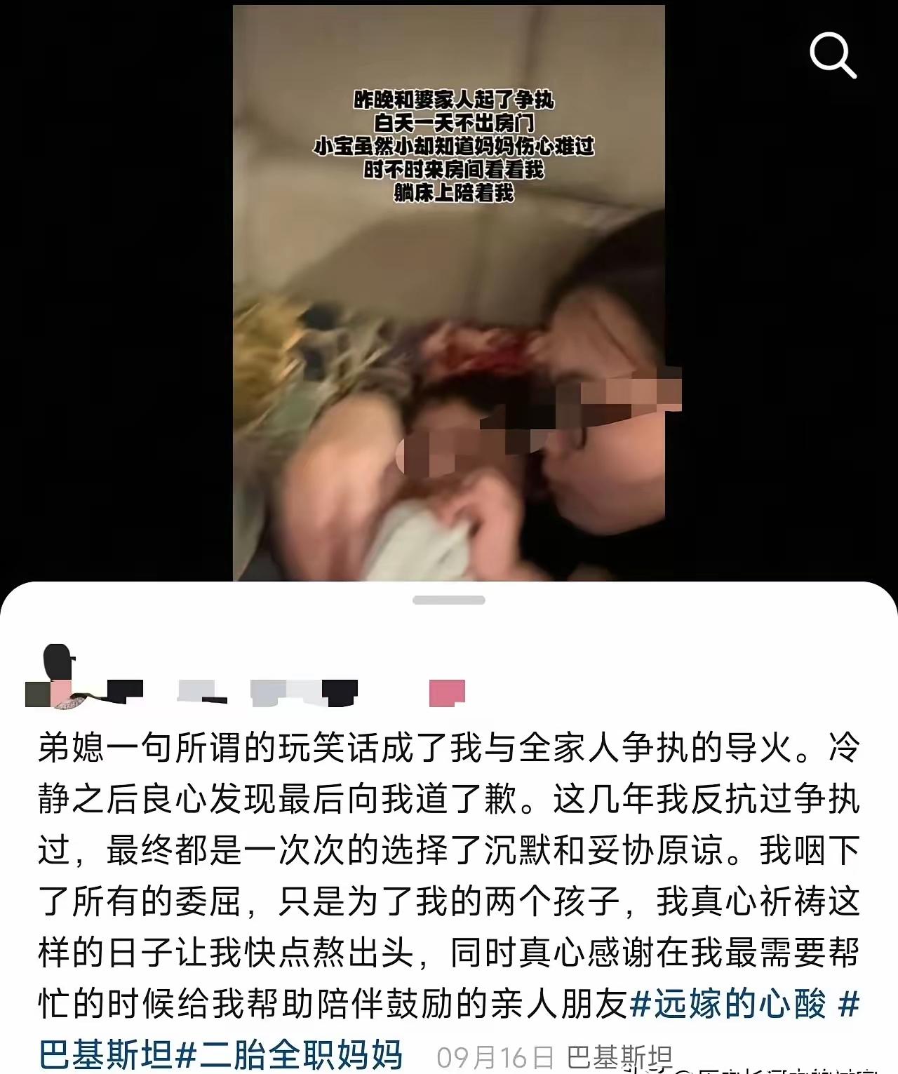 她在广西做数学老师时，吃肉新鲜水果不愁，到巴基斯坦却成奢侈了，她可以舍弃吃住自由