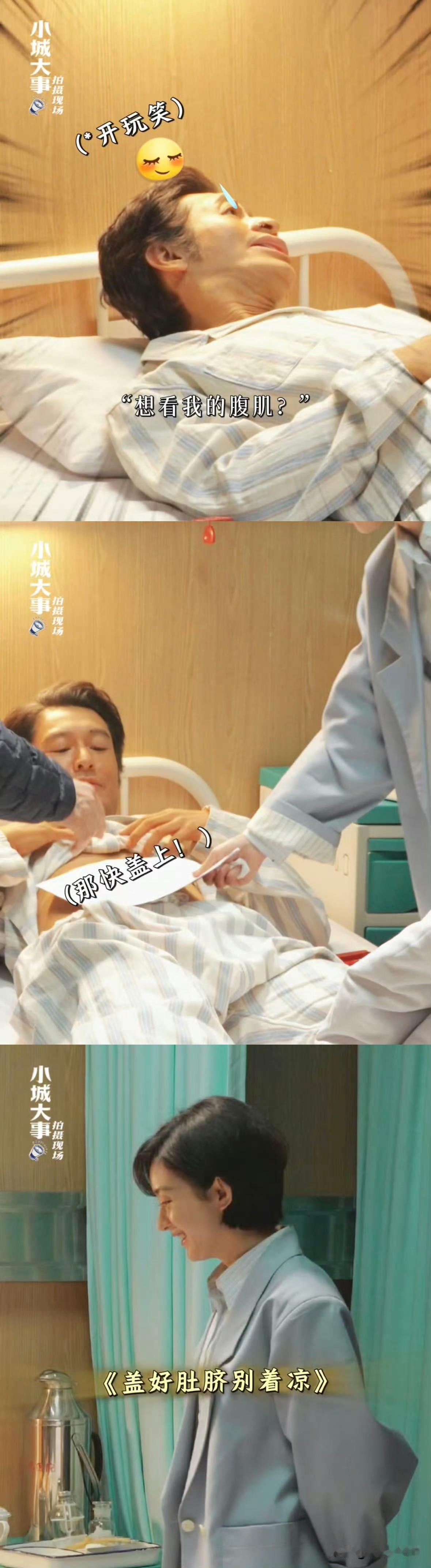 杨幂不惯着黄晓明黄晓明无所谓赵丽颖不惯着黄晓明黄晓明伤心了黄晓明电影上映