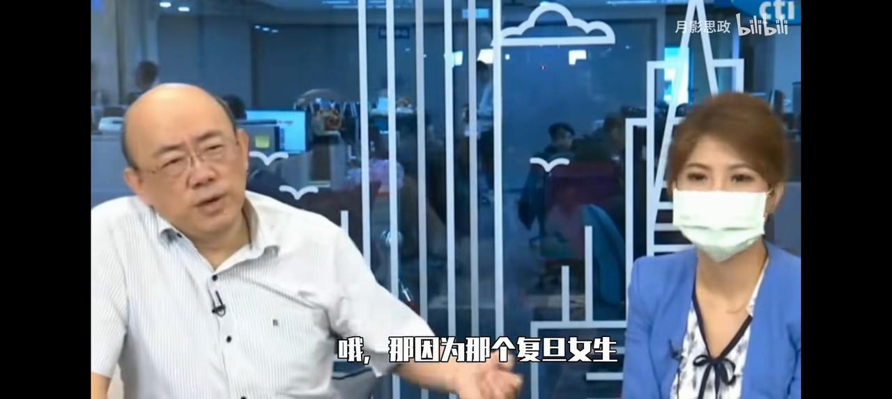 什么叫“白嫖”？——网上视频：台湾省节目里，郭正亮和主持人谈到大陆某女生祝贺中