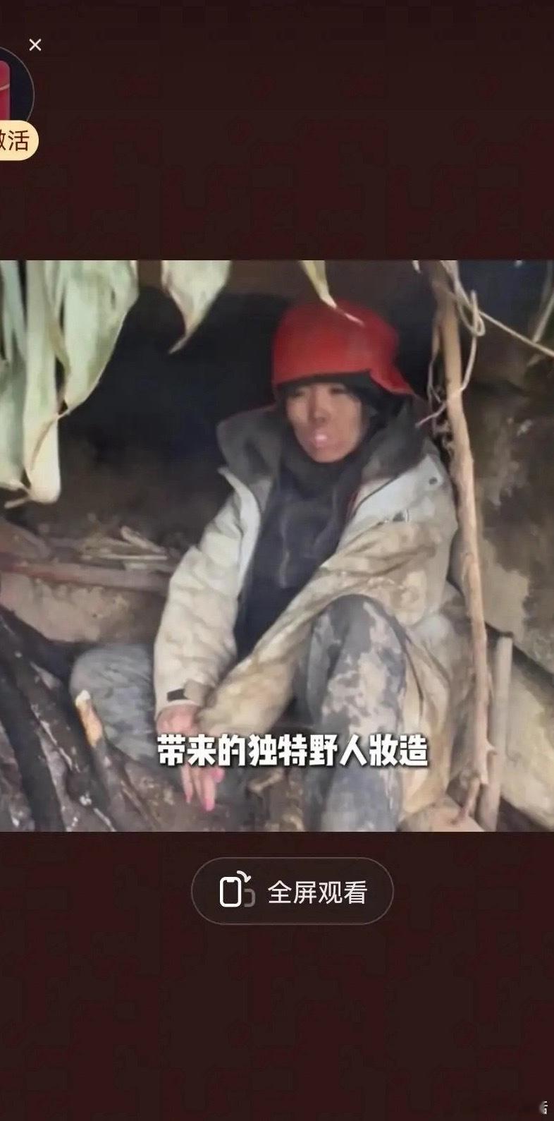 【荒野求生30天，内裤脏了怎么办？答案太真实！】荒野求生能有多苦一个月不换内裤是