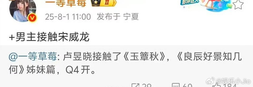 玉簟秋的剧情真的好疯，这已经不是撒一把糯米能解决的事了​​​