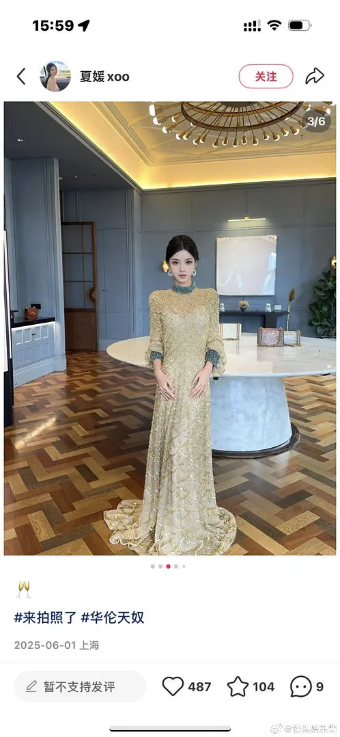 杨紫的特别定制服装怎么这么多撞衫