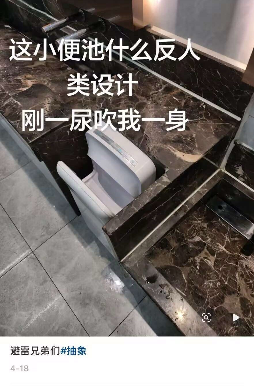 莪智商水平belike
