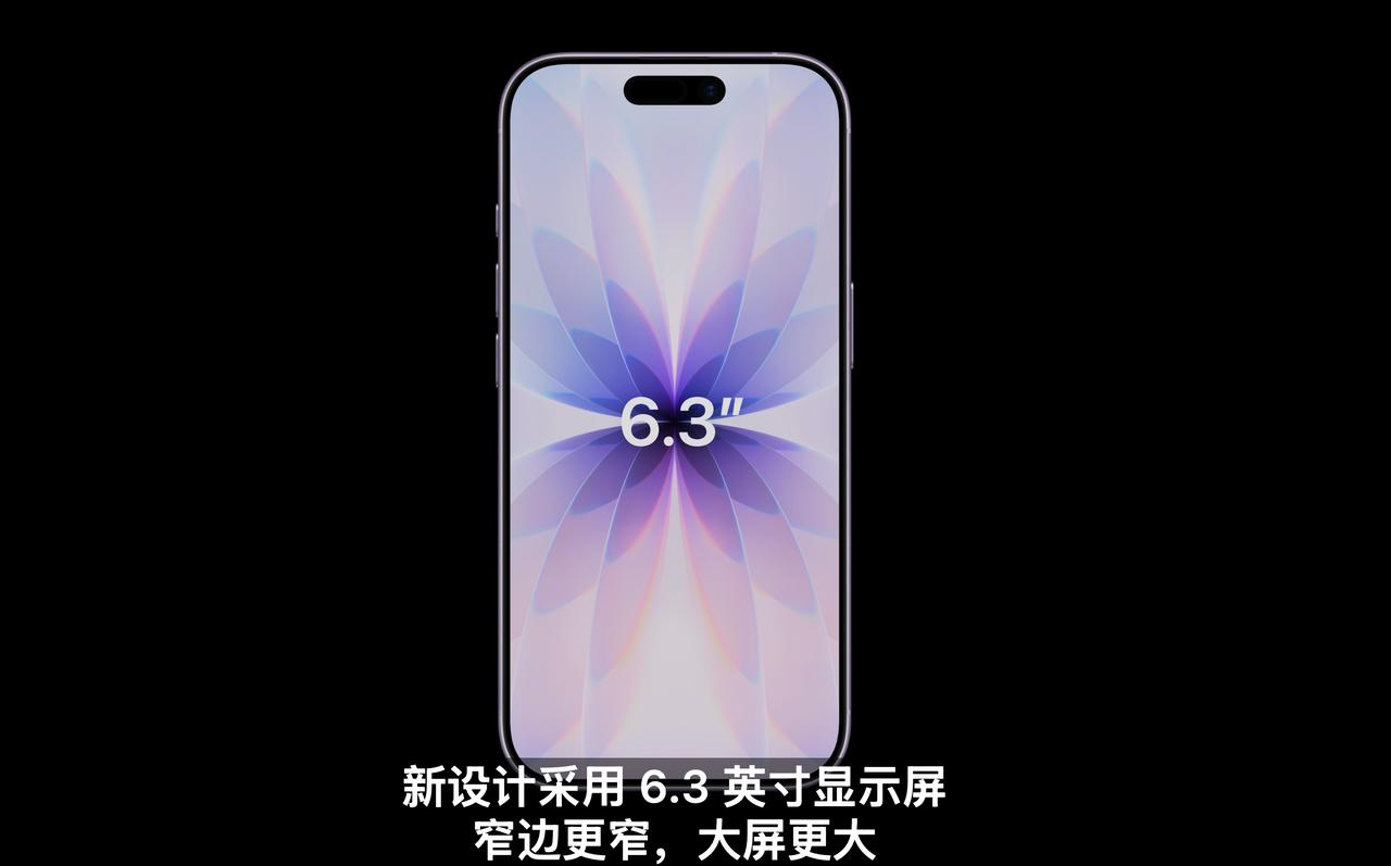 iPhone17，终于亮相。今年的颜色都还不错呀，造型就是跟16基本一样。屏