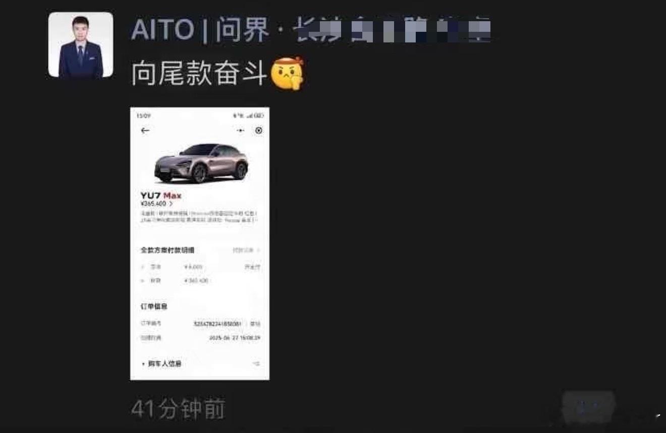 网上看见了一个笑死的截图，具体情况大家自己看[doge]​​​