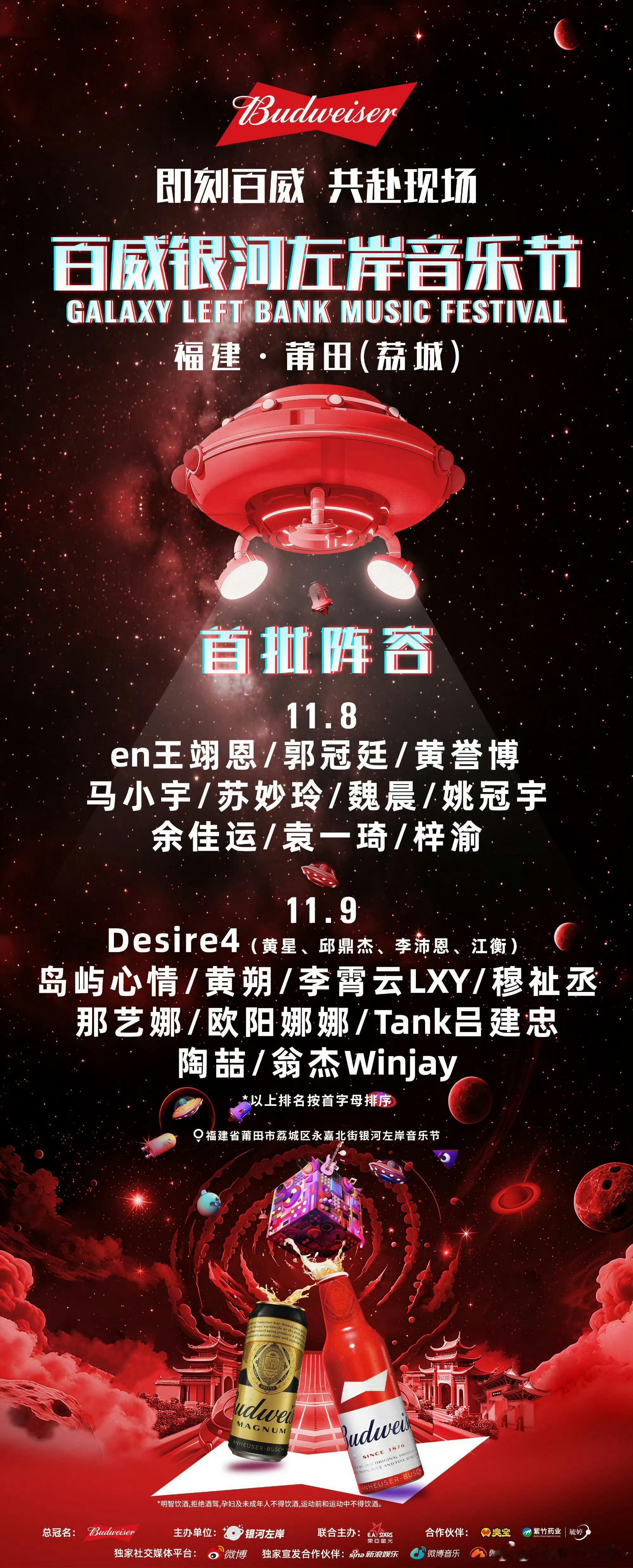 zy又官宣音乐节…我对这人的全部认知都是音乐节，从夏天快唱到冬天了吧[doge]…