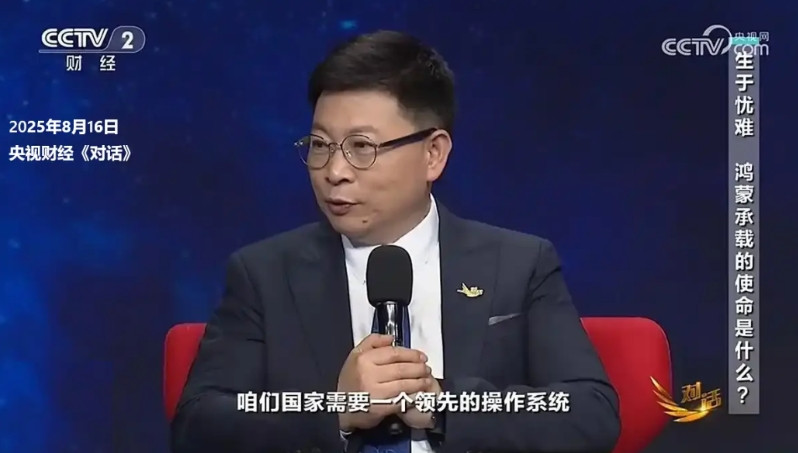 时隔8年，余承东再上央视《对话》栏目，感觉最明显的是余承东更加自信了！关注华