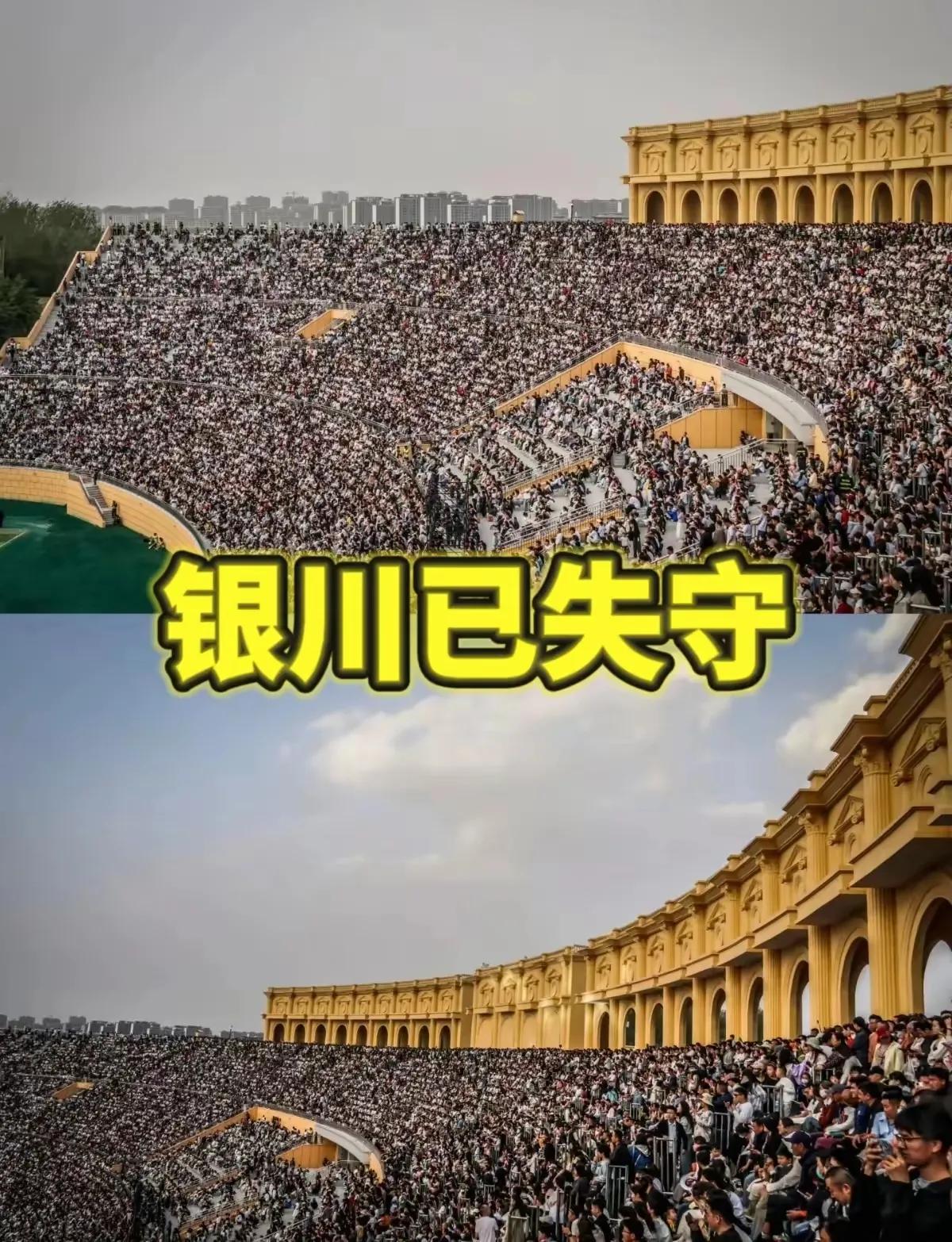 网友说：银川已失守！我一看这图，妈呀，何止是失守，简直是一点闲地方都没有了，如果