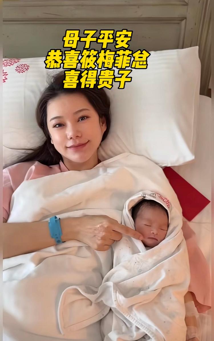 张兰宣布喜讯：我又当奶奶了！孙子哭声洪亮，白白胖胖！马筱梅大年初七在台北生了个