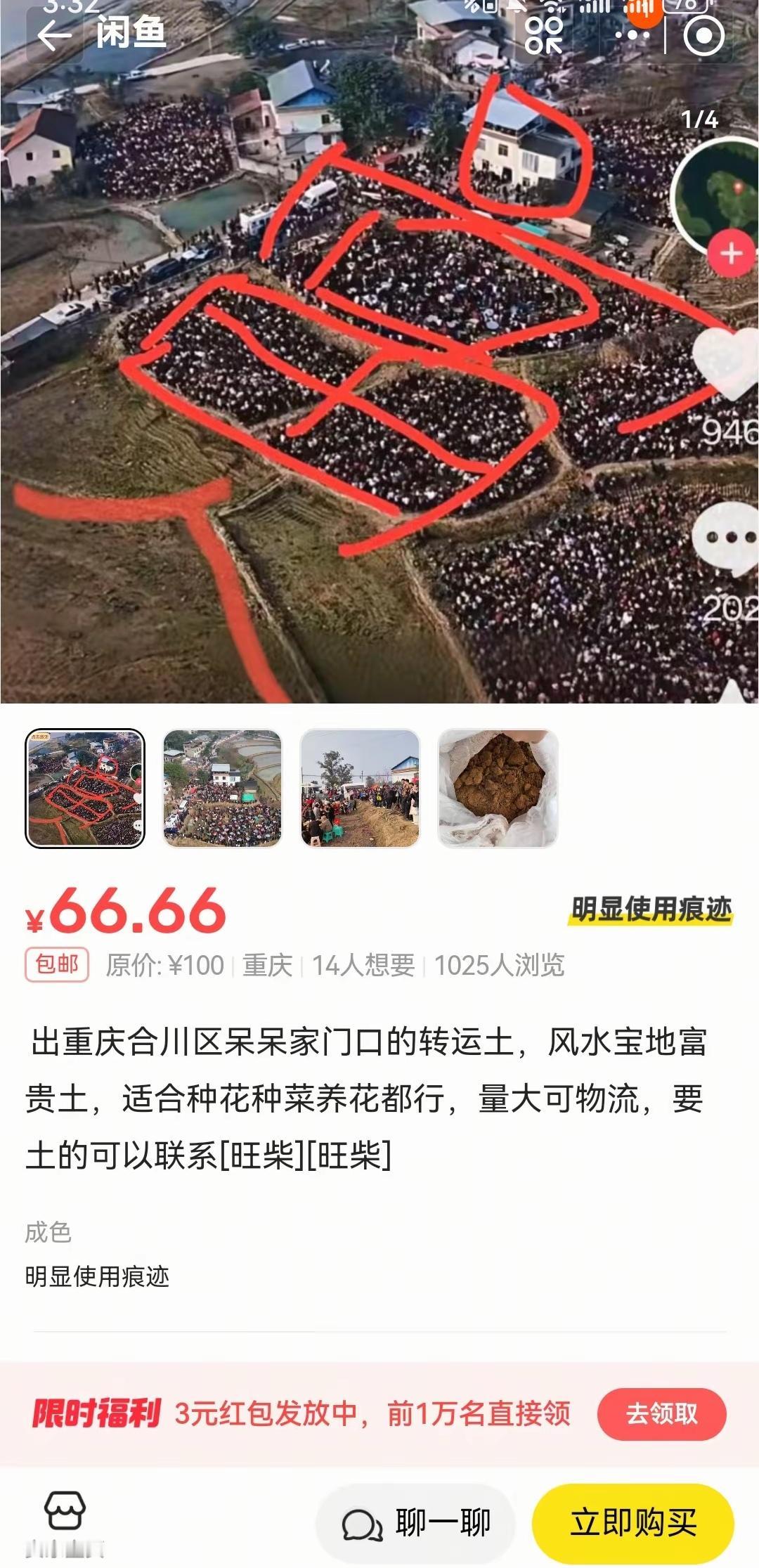 呆呆再不回家就完了地里面的土都要被网友挖完了，她估计都没有想到有一天，自己家