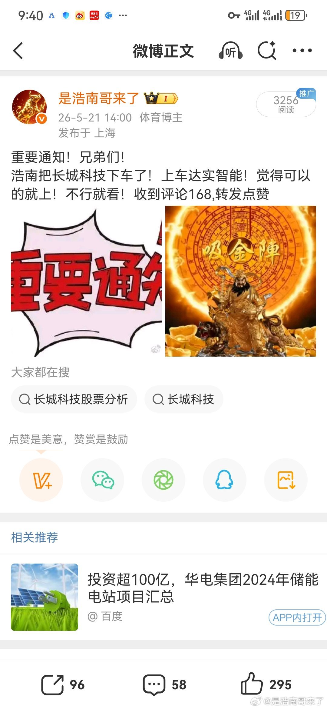 英伟达新一代VR200即将登场，行业再迎重磅利好！这款全新算力机柜最大亮点在于内