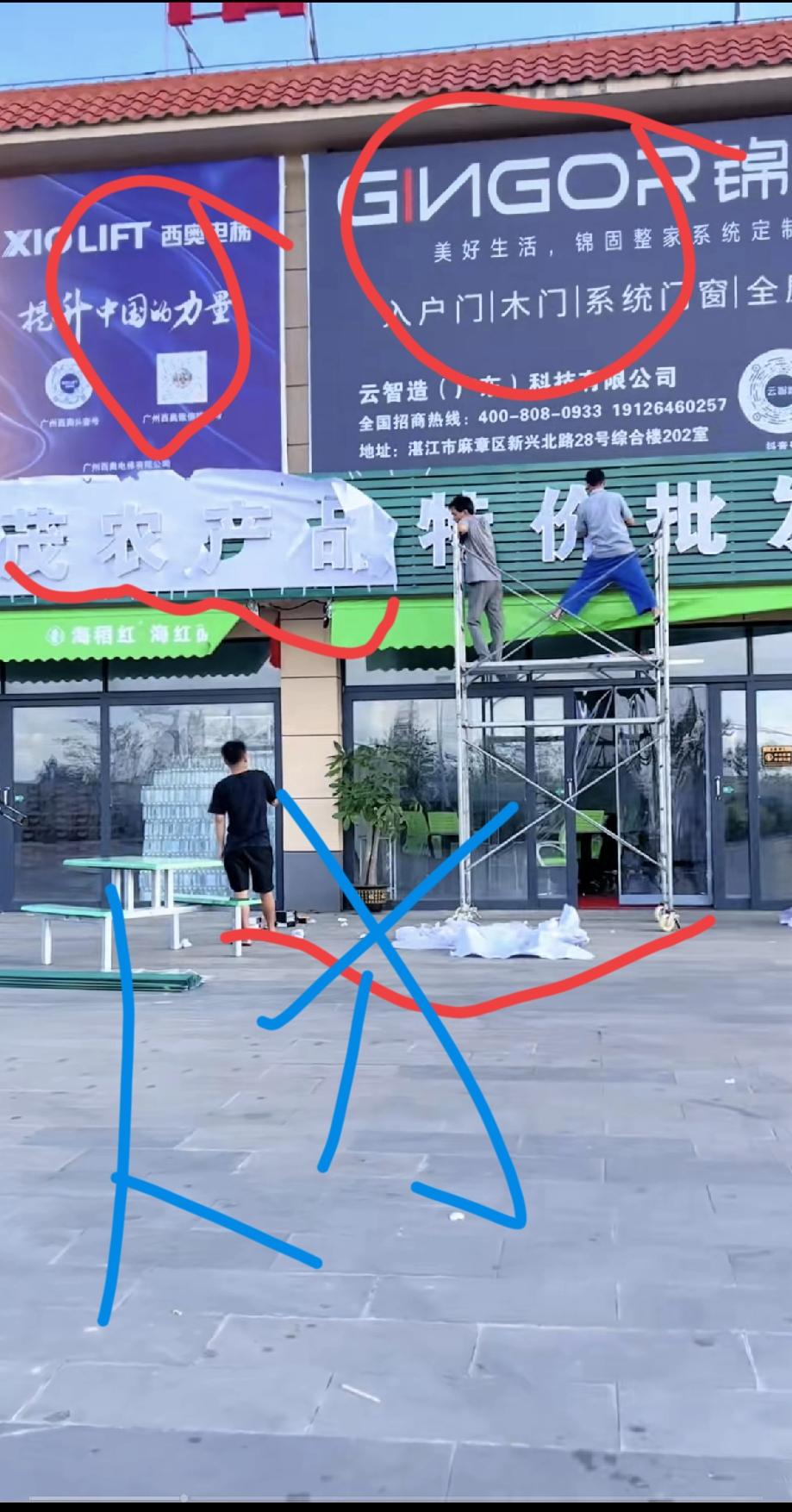 看到这张照片以后我突然悟了！全爸爸绝对是一个被埋没了的商业奇才，你以为他开的