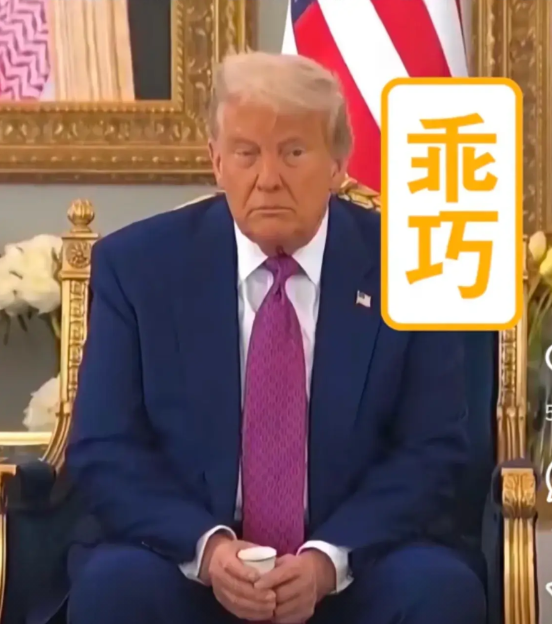 特朗普亮明了态度：如果中国邀请我，我一定会去！这有点像大国交往的积极姿态。