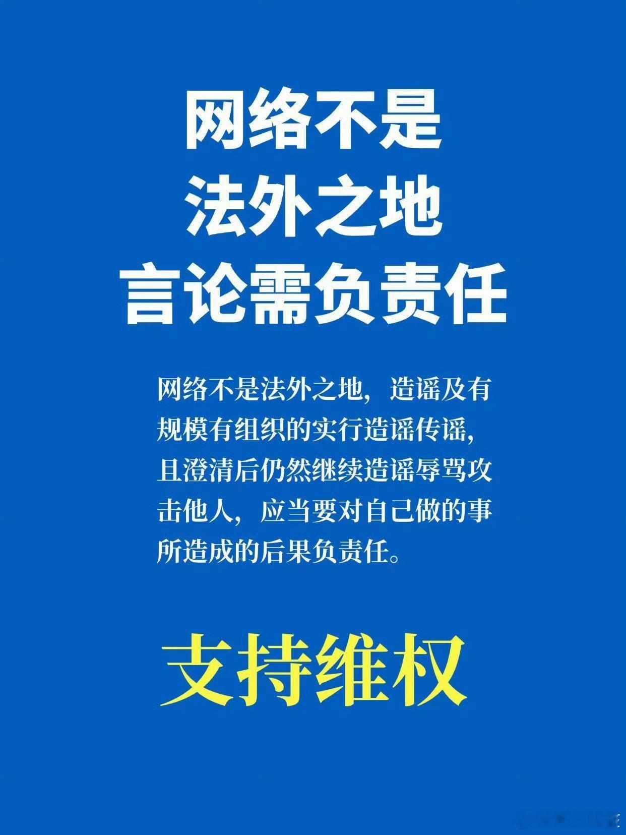 肖战告的这家公司成立于20年3月，还是网络科技公司，感觉这里面氵很深啊，很多事情