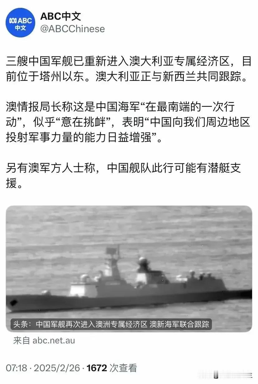 都以为三艘军舰也围岛转圈了，实弹射击也来了一番，该走了吧。没想到三艘军舰兜兜转转