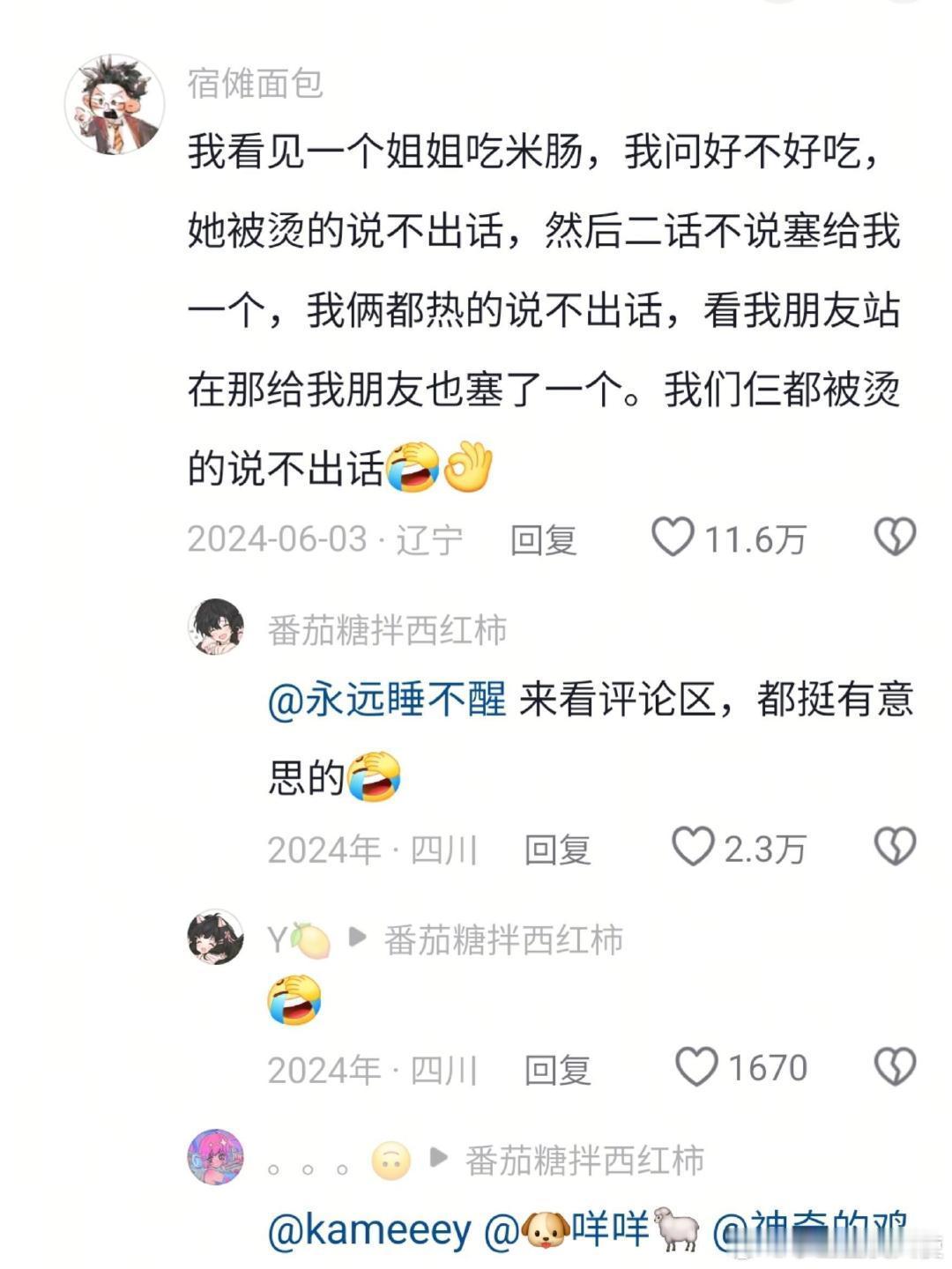 人有时候真的很莫名其妙哈哈哈哈哈哈哈​​​