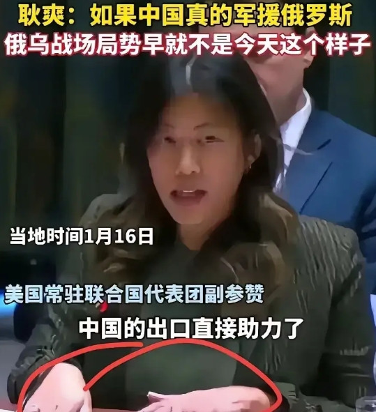 网友惊奇发现：好端端的一个黑头发黄皮肤，怎么到了美国就变成这幅样子了？在东方，是