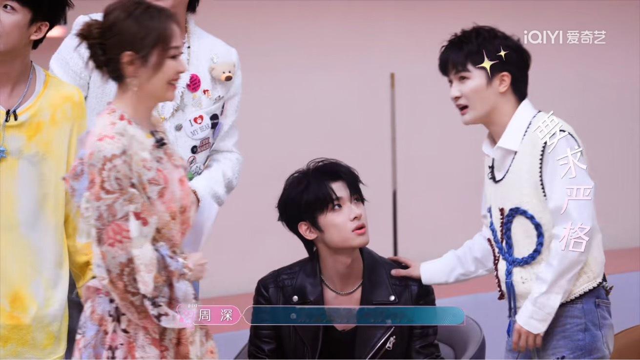 周深缘计划2期的抢鲜版太好笑了，眼泪都要出来了🤣深深的梗哈哈哈哈