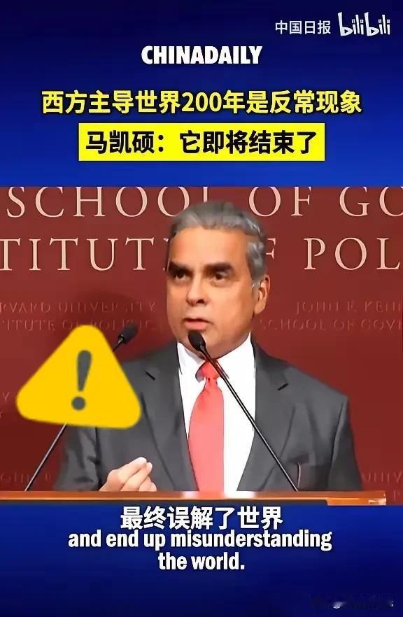 夜班回来刚躺下看到新加坡一个专家说了句大实话，一下子困意都没了他说，整个亚洲