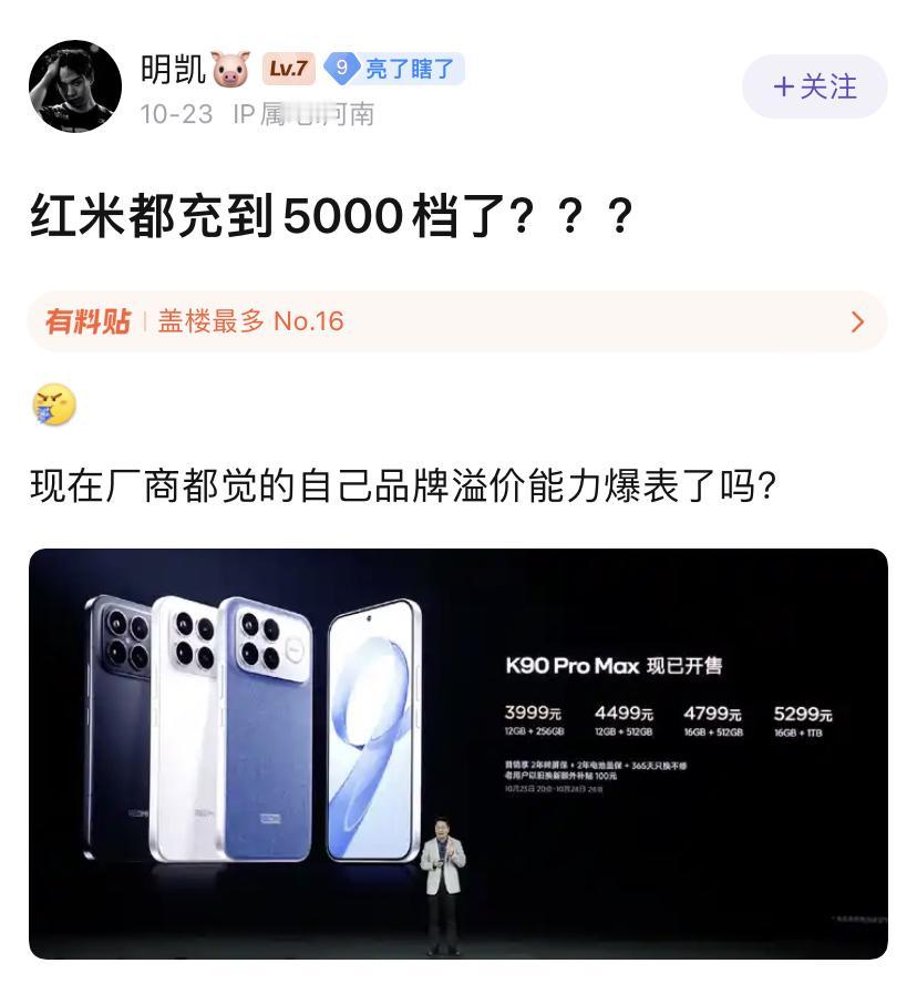 这届网友，就是不当家不知柴米油盐贵​​​。