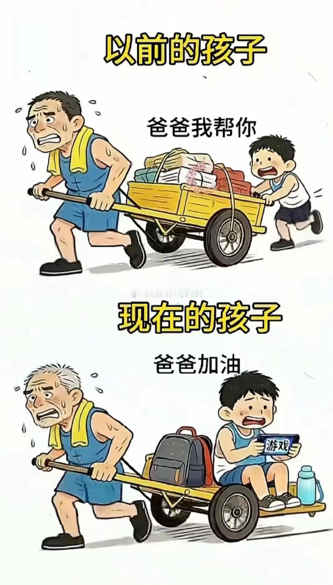 怎样才能培养出优秀的孩子？首先要给孩子充足无条件的爱，让孩子安全感十足，能全身心