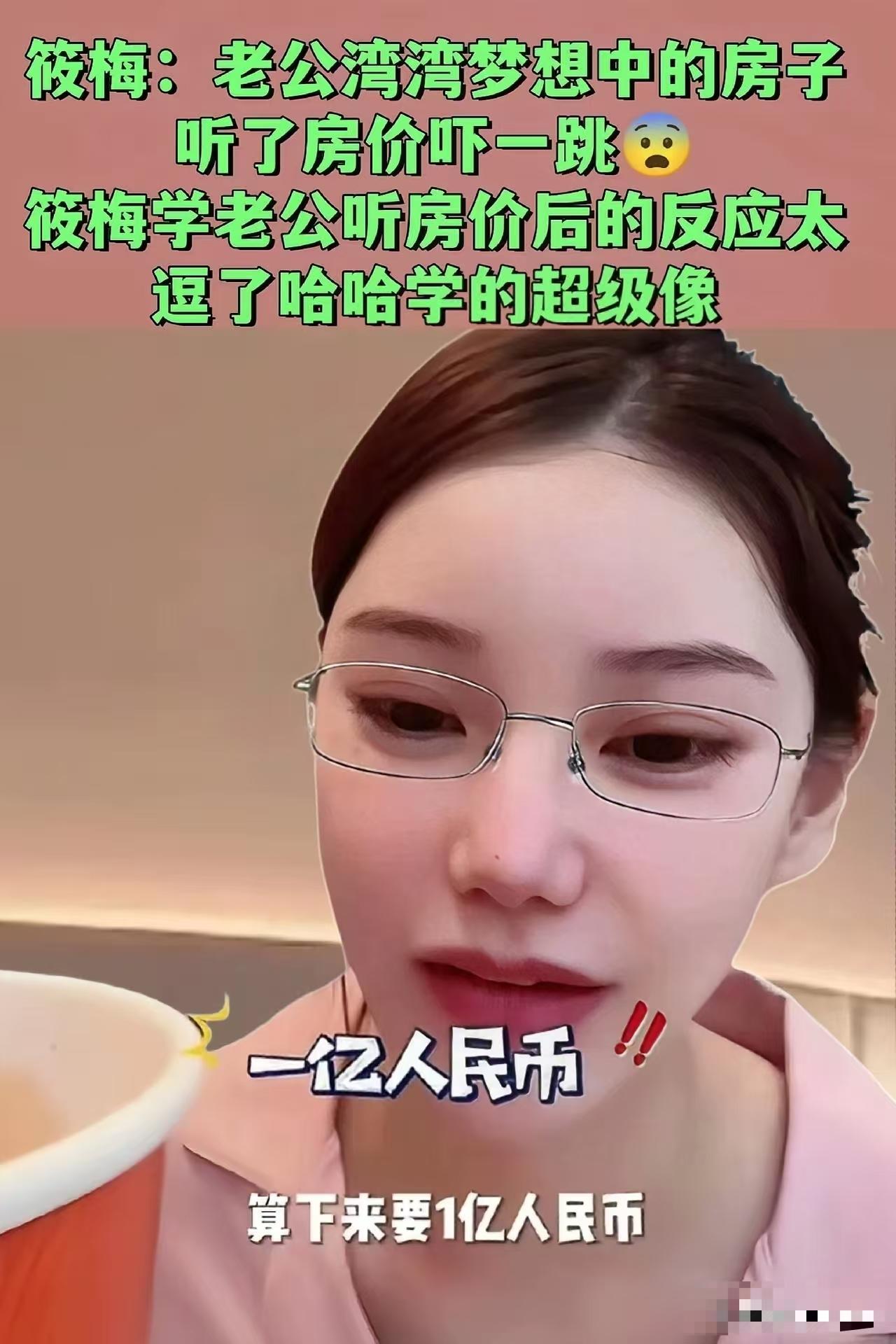 嫁入豪门生个大胖小子就能母凭子贵？钱又不是汪挣的，他只是个挂名老板，还想把老妈踢