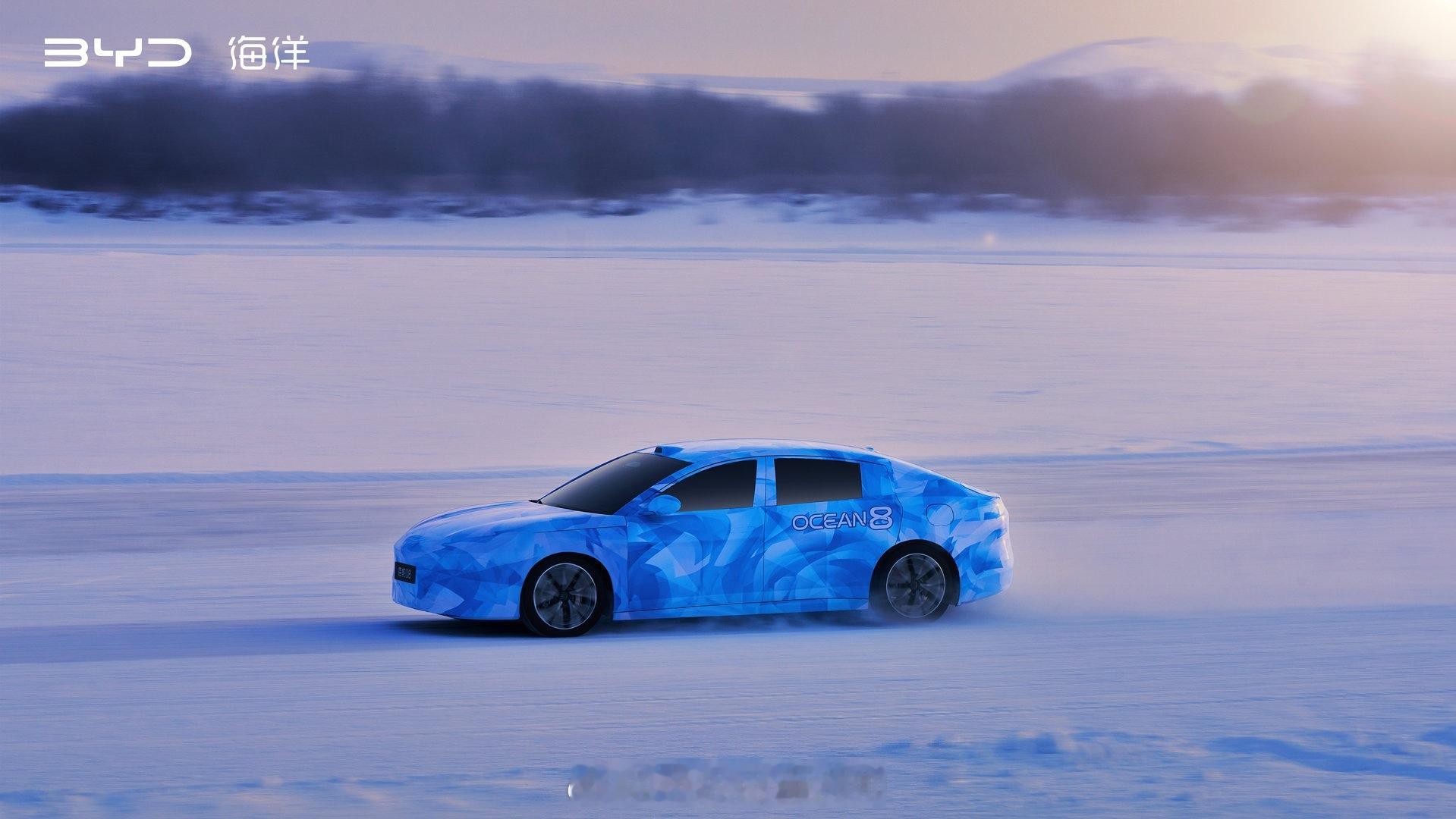 海豹08这是去做极寒测试了？作为海洋网新旗舰，海豹08基于Ocean-S概念车打