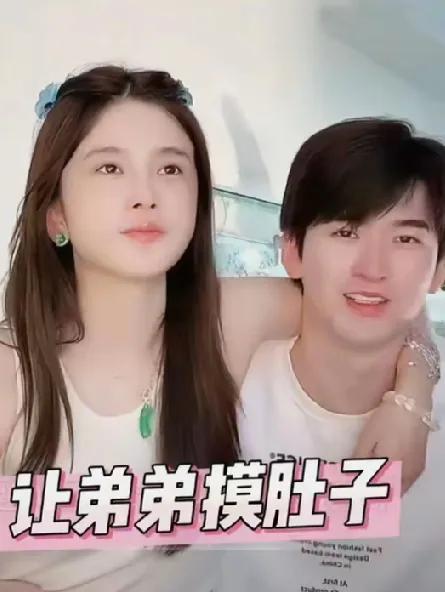 5月31日，赵樱子自曝已经怀孕三个月了，直播的时候穿着无袖背心，和弟弟亲昵的坐在