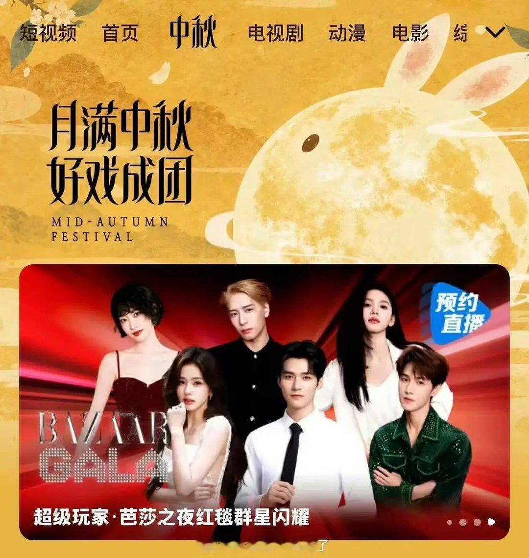 龚俊拿完芭莎KING内场西装直接闪现机场，回横店拍戏啦​​​