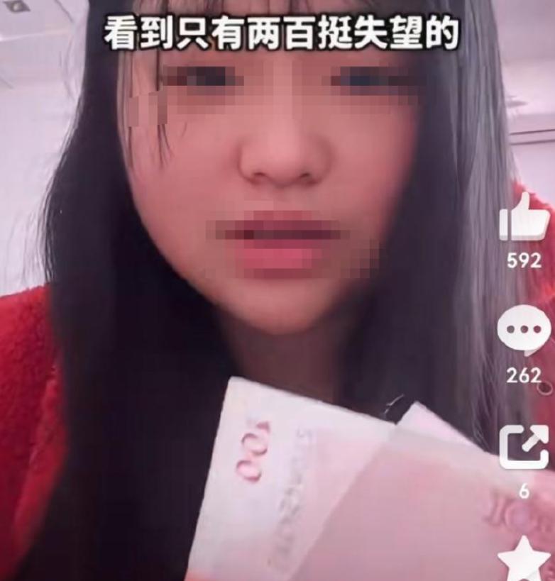 一女子到自己社交媒体发视频吐槽，说第一次去男友家，男友的妈妈就包了200元红包作