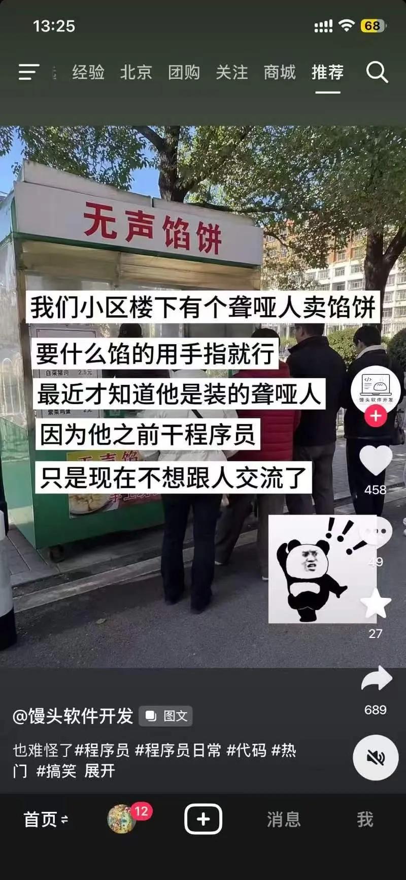 哈哈哈哈，这也是一种方法[笑着哭]