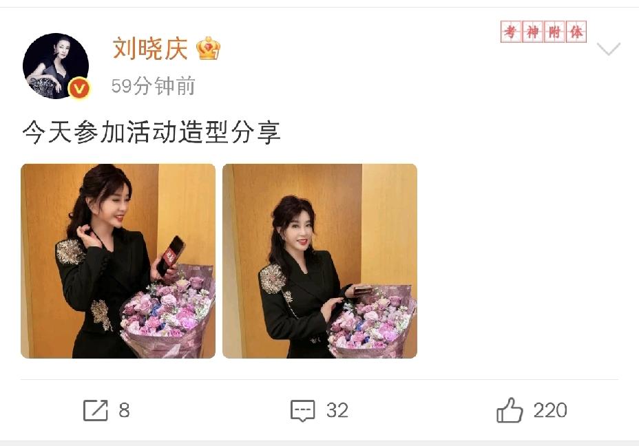 4月16日晚上，刘晓庆又骄傲了！因为她参加一场活动时，穿了一身非常帅气优雅的黑色