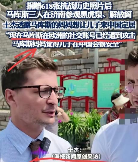 最担心的事情还是发生了！昨天马库斯参观完圆明园之后，他在国外社交平台的评论区，
